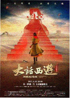 海上钢琴师