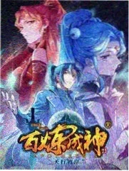 五十公里桃花坞