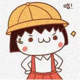 动漫迷